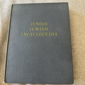 Junior Jewish Encyclopedia Large Illustrated Book HC 1961 Jewish Migrations